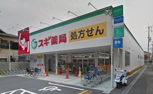 スギ薬局 茨木駅前通り店の画像