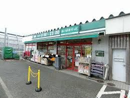 まいばすけっと 新桜ケ丘店の画像