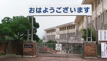 赤道小学校の画像