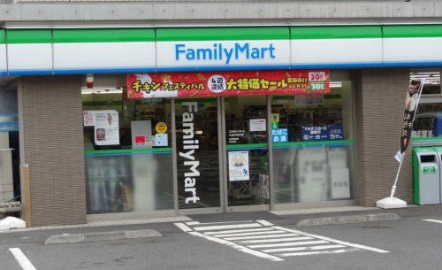 ファミリーマート 大田中馬込店の画像