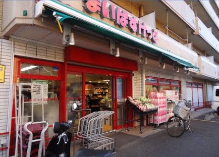 まいばすけっと 蒲田1丁目店の画像