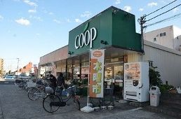 ユーコープ 河原口店の画像