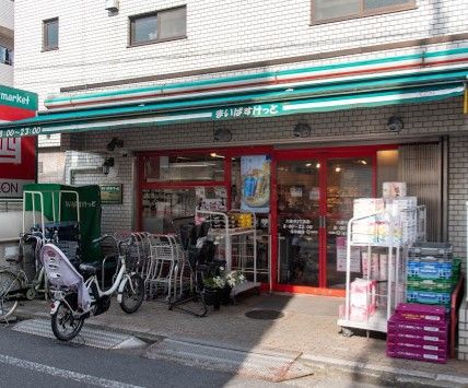 まいばすけっと 大森中店の画像