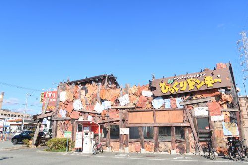 びっくりドンキー 尼崎西店の画像