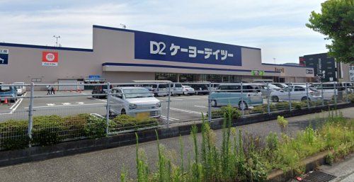 ケーヨーデイツー久里浜店の画像