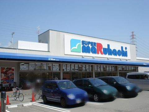 スーパーマルハチ武庫之荘店の画像