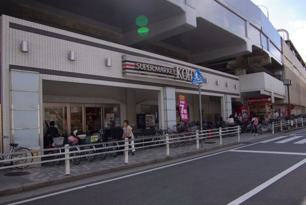 KOHYO園田プラザ店の画像