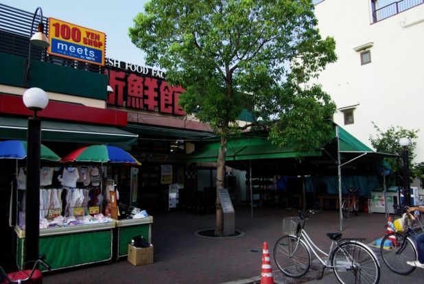 新鮮館エース園田店の画像