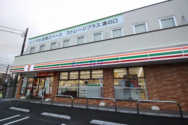 セブンイレブン 川崎下作延店の画像