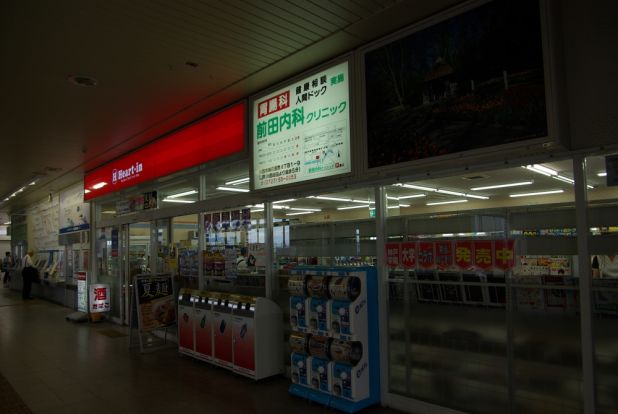 ハートイン川西池田店の画像