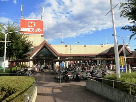 関西スーパー荒牧店の画像