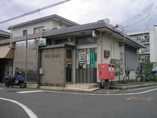 伊丹大野郵便局の画像