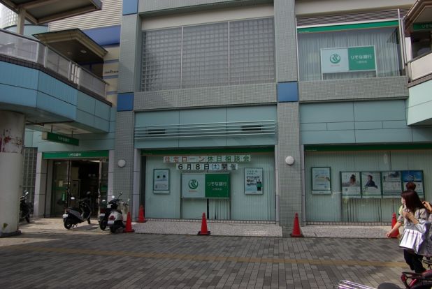 りそな銀行 川西支店の画像