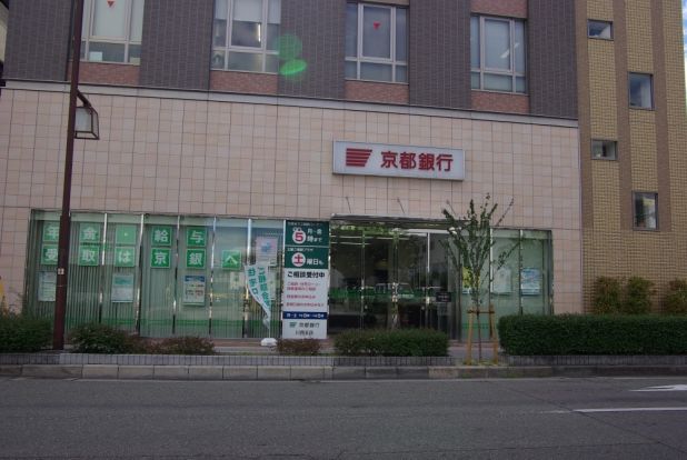 京都銀行 川西支店の画像