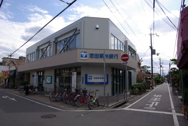 池田泉州銀行 稲野支店の画像