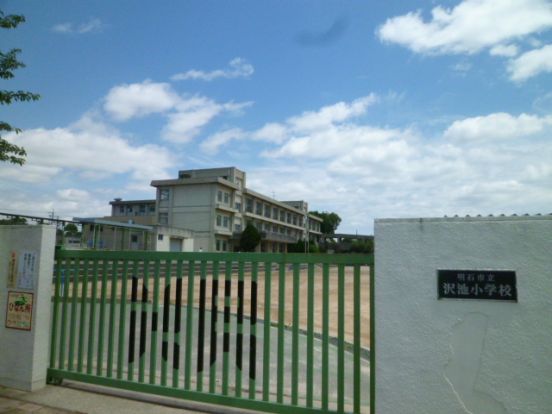 明石市立 沢池小学校の画像