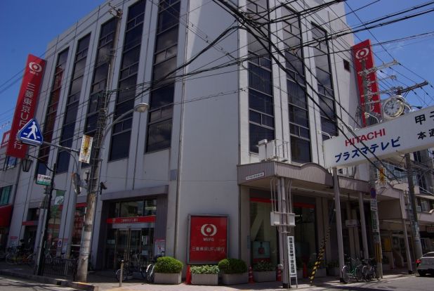 三菱ＵＦＪ銀行 甲子園支店の画像