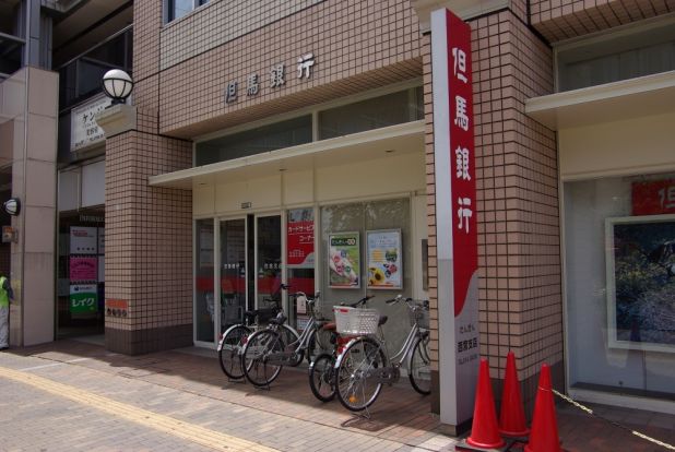 但馬銀行 西宮支店の画像