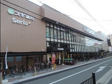 阪急OASIS(阪急オアシス) 伊丹店の画像