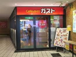 ガスト 代々木店の画像