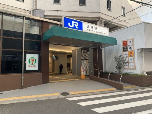 JR大阪環状線「玉造」駅の画像