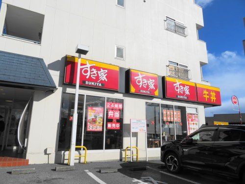 すき家宇都宮御幸ヶ原店の画像