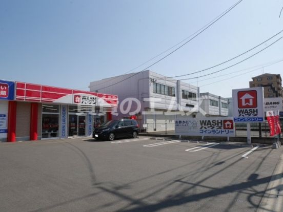 WASHハウス 福岡那珂4丁目店の画像