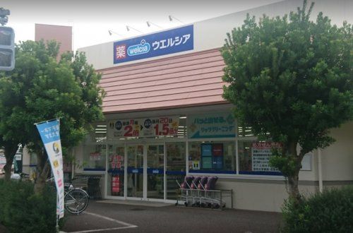 ウエルシア大田上池台店の画像