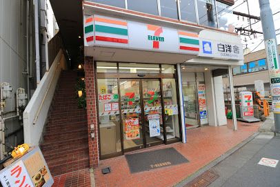セブン-イレブン 世田谷上北沢駅前店の画像