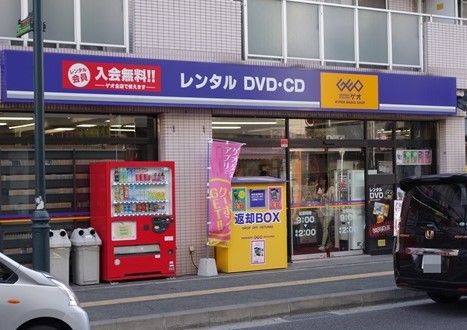 ゲオ 西川口店の画像