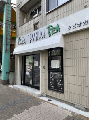 PANDA TEAの画像