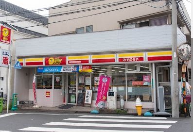 ニューヤマザキデイリーストア 池上みずむらや店の画像