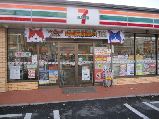 セブンイレブン 吉川駅北口店の画像