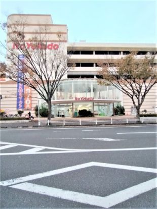 イトーヨーカドー 静岡店の画像