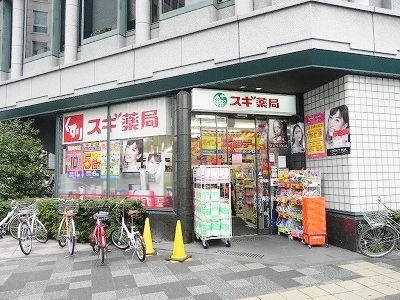 スギ薬局 京都市役所前店の画像