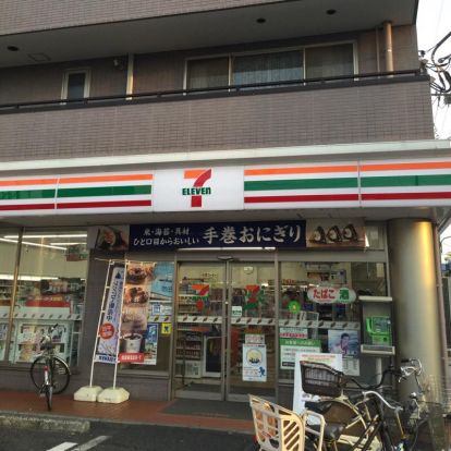 セブンイレブン 同潤会松江店の画像