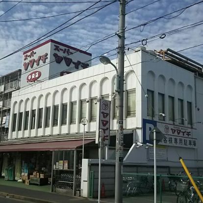 ヤマイチ 中央店の画像