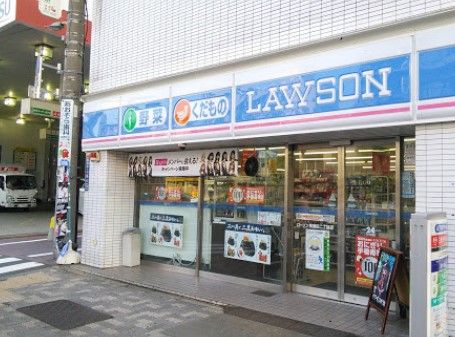 ローソン 南蒲田二丁目店の画像