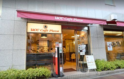 UCCカフェプラザ 大森海岸駅前店の画像