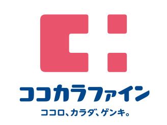 ココカラファイン 府中けやき通り店の画像