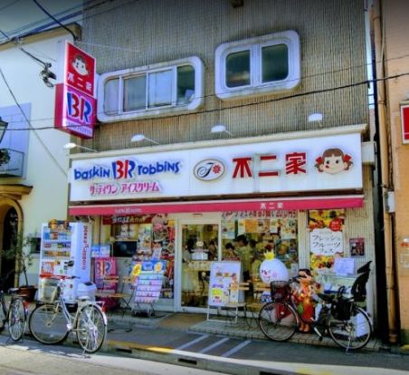 不二家 糀谷店の画像