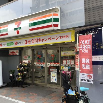 セブンイレブン 田原町駅前店の画像