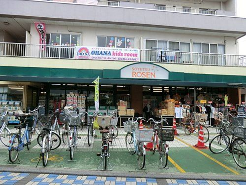 そうてつローゼン鵠沼店の画像