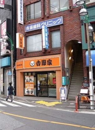 吉野家 都立大学駅前店の画像