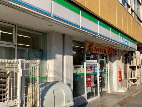 ファミリーマート サンズ田端新町店の画像