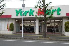 ヨークマート 富士見店の画像