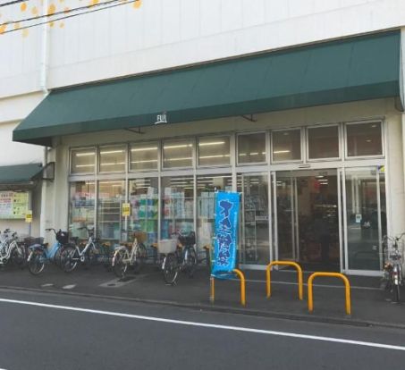 SUPER MARKET FUJI(スーパーマーケットフジ) 羽田店の画像