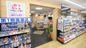 ココカラファイン薬局 ビエラ茨木新中条店の画像