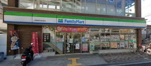ファミリーマート JR総持寺駅南店の画像