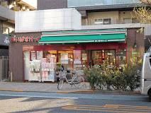 まいばすけっと 白山5丁目店の画像